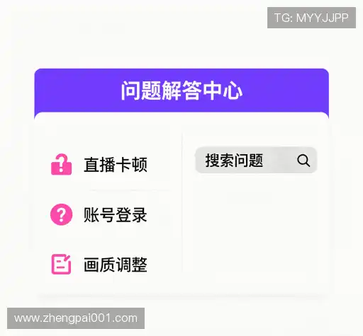 帮助文档